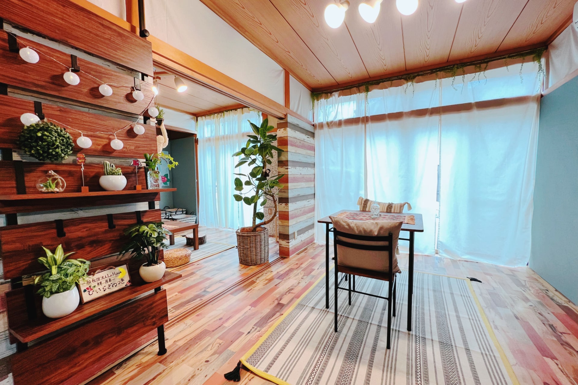 放課後等デイサービス柊-月希-ひいらぎのつき | 滋賀県大津市下阪本